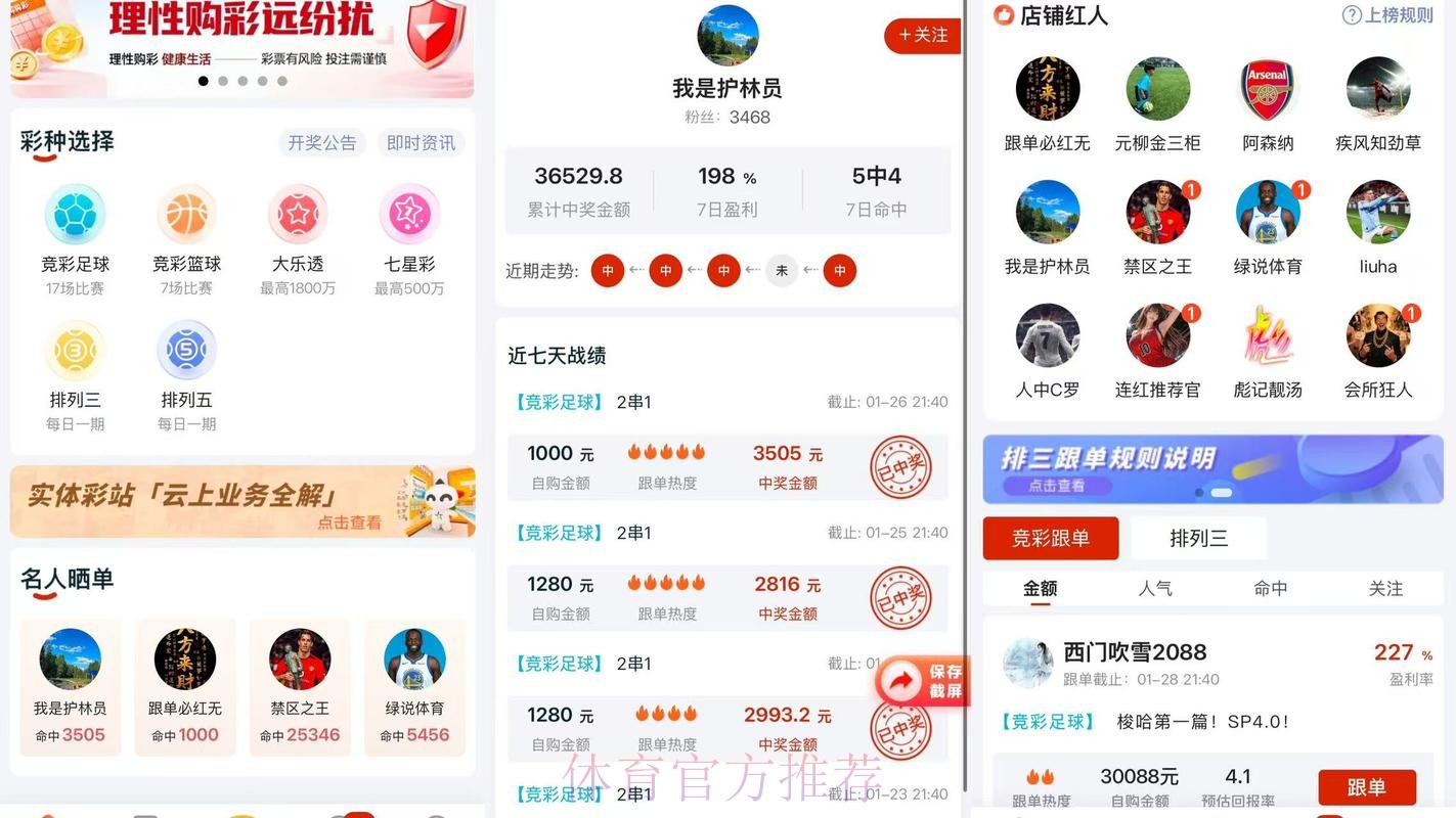 2026世界杯下注入口平台推荐 2026世界杯下注入口平台推荐